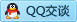 QQ在线咨询394395771